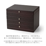 木製ジュエルケース 3段引出 | BACKYARD FAMILY | 詳細画像15 