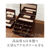 木製ジュエルケース 3段引出 | BACKYARD FAMILY | 詳細画像2 