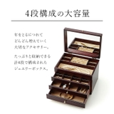 木製ジュエルケース 3段引出 | BACKYARD FAMILY | 詳細画像6 