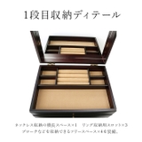 木製ジュエルケース 3段引出 | BACKYARD FAMILY | 詳細画像7 