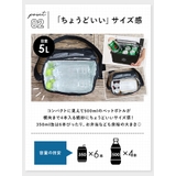 kiu キウ 600D ソフトクーラーバッグ 5L | BACKYARD FAMILY | 詳細画像8