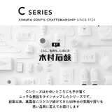 CRAFTSMANSHIP 鏡のくもり止め | BACKYARD FAMILY | 詳細画像2 