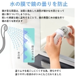CRAFTSMANSHIP 鏡のくもり止め | BACKYARD FAMILY | 詳細画像5 
