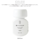 CRAFTSMANSHIP 鏡のくもり止め | BACKYARD FAMILY | 詳細画像6 