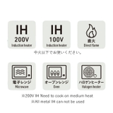 Karl IH軽量土鍋 9号 | BACKYARD FAMILY | 詳細画像10 