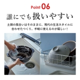 Karl IH軽量土鍋 9号 | BACKYARD FAMILY | 詳細画像12 