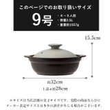 Karl IH軽量土鍋 9号 | BACKYARD FAMILY | 詳細画像14 