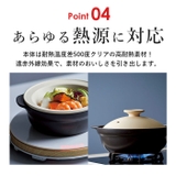 Karl IH軽量土鍋 9号 | BACKYARD FAMILY | 詳細画像9 