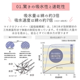 フェイスタオル カラリ carari | BACKYARD FAMILY | 詳細画像2