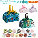 キャラクター ランチ巾着 KB7 | BACKYARD FAMILY | 詳細画像1 