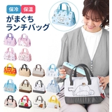 ランチバッグ 通販 ランチトート | BACKYARD FAMILY | 詳細画像1 