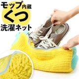 靴 洗濯ネット kgoods42 | BACKYARD FAMILY | 詳細画像1 