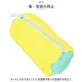 靴 洗濯ネット kgoods42 | BACKYARD FAMILY | 詳細画像4 