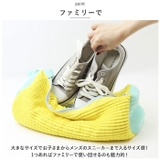 靴 洗濯ネット kgoods42 | BACKYARD FAMILY | 詳細画像6 