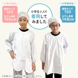 給食かっぽう | BACKYARD FAMILY | 詳細画像8 