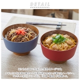 やさしい彩り 抗菌 丼ぶり | BACKYARD FAMILY | 詳細画像2