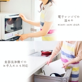 やさしい彩り 抗菌 飯椀 | BACKYARD FAMILY | 詳細画像14