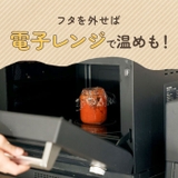 離乳食ブレンダー パパっとクック | BACKYARD FAMILY | 詳細画像7 