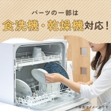 離乳食ブレンダー パパっとクック | BACKYARD FAMILY | 詳細画像8 