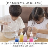 ぷにょぷにょアクアリウム 海のなかまたち | BACKYARD FAMILY | 詳細画像13 