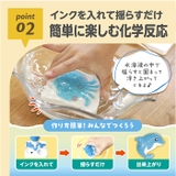 ぷにょぷにょアクアリウム 海のなかまたち | BACKYARD FAMILY | 詳細画像9 