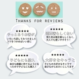 金正 キャラクター じょうず箸 | BACKYARD FAMILY | 詳細画像9 