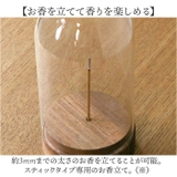 Matoka マトカ お香立て | BACKYARD FAMILY | 詳細画像5 