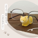 Nekochill 香箱ねこのメガネスタンド | BACKYARD FAMILY | 詳細画像4 