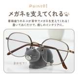 Nekochill 香箱ねこのメガネスタンド | BACKYARD FAMILY | 詳細画像6 