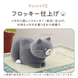 Nekochill 香箱ねこのメガネスタンド | BACKYARD FAMILY | 詳細画像7 