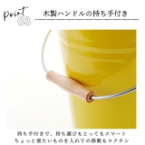 マーキュリー ブリキバケツ ふた付き | BACKYARD FAMILY | 詳細画像6 