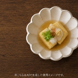 リンカ 四寸鉢(12.5cm) 小鉢 | BACKYARD FAMILY | 詳細画像3 