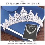 ウェディング アクセサリー kweda02 | BACKYARD FAMILY | 詳細画像3