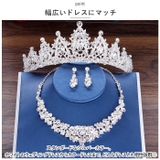 ウェディング アクセサリー kweda02 | BACKYARD FAMILY | 詳細画像5