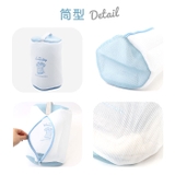 ランドリーネット 選べる2type  | BACKYARD FAMILY | 詳細画像13 