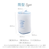 ランドリーネット 選べる2type  | BACKYARD FAMILY | 詳細画像14 