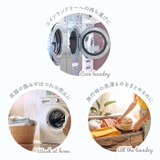 ランドリーネット 選べる2type  | BACKYARD FAMILY | 詳細画像4 