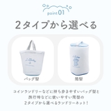 ランドリーネット 選べる2type  | BACKYARD FAMILY | 詳細画像5 