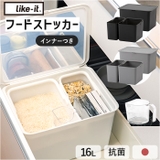 like itPantry Stock | BACKYARD FAMILY | 詳細画像1 
