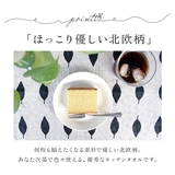 リナス LINAS キッチンタオル | BACKYARD FAMILY | 詳細画像9 