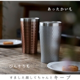 luxe リュクス ペアメタルサーモタンブラー | BACKYARD FAMILY | 詳細画像2 