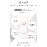 LYL BEAUTY GEL | BACKYARD FAMILY | 詳細画像3 