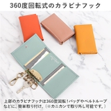 LIZDAYS 本革三つ折り6連キーケース カラビナ付き | BACKYARD FAMILY | 詳細画像9