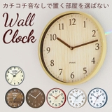 MAG 掛時計 W-742 W-748 | BACKYARD FAMILY | 詳細画像1