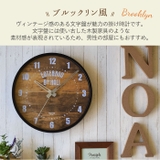 MAG 掛時計 W-742 W-748 | BACKYARD FAMILY | 詳細画像3