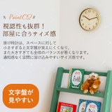 MAG 掛時計 W-742 W-748 | BACKYARD FAMILY | 詳細画像6