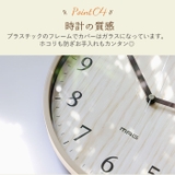 MAG 掛時計 W-742 W-748 | BACKYARD FAMILY | 詳細画像8