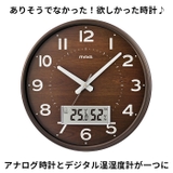 MAG デジアナ電波掛時計 ゴーフル | BACKYARD FAMILY | 詳細画像2 