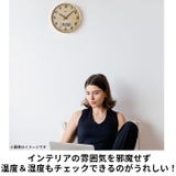 MAG デジアナ電波掛時計 ゴーフル | BACKYARD FAMILY | 詳細画像6 