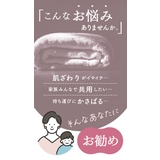 ラップタオル 巻きタオル マキタオル | BACKYARD FAMILY | 詳細画像6 